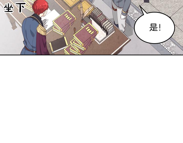 第63话 霸气护妻1