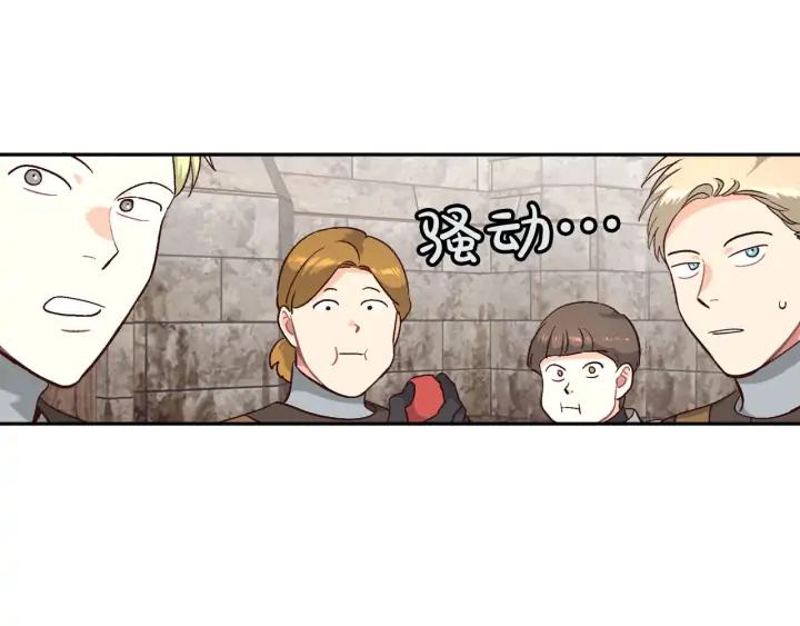 第15话 教你做人3