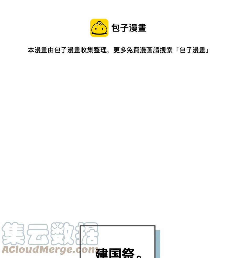 第110话 设下难题0