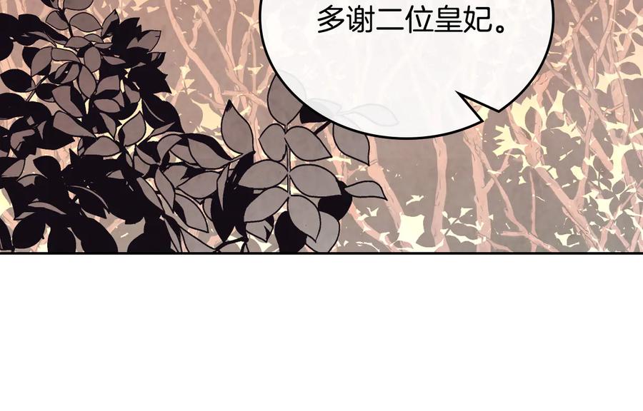 第111话 蜕变之路1
