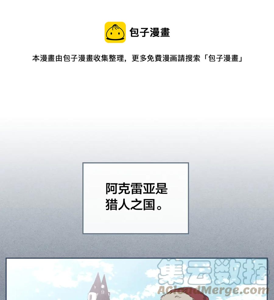 第55话 得不到的东西0