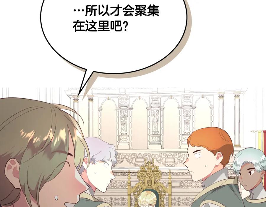 第130话 阻止她结婚！2