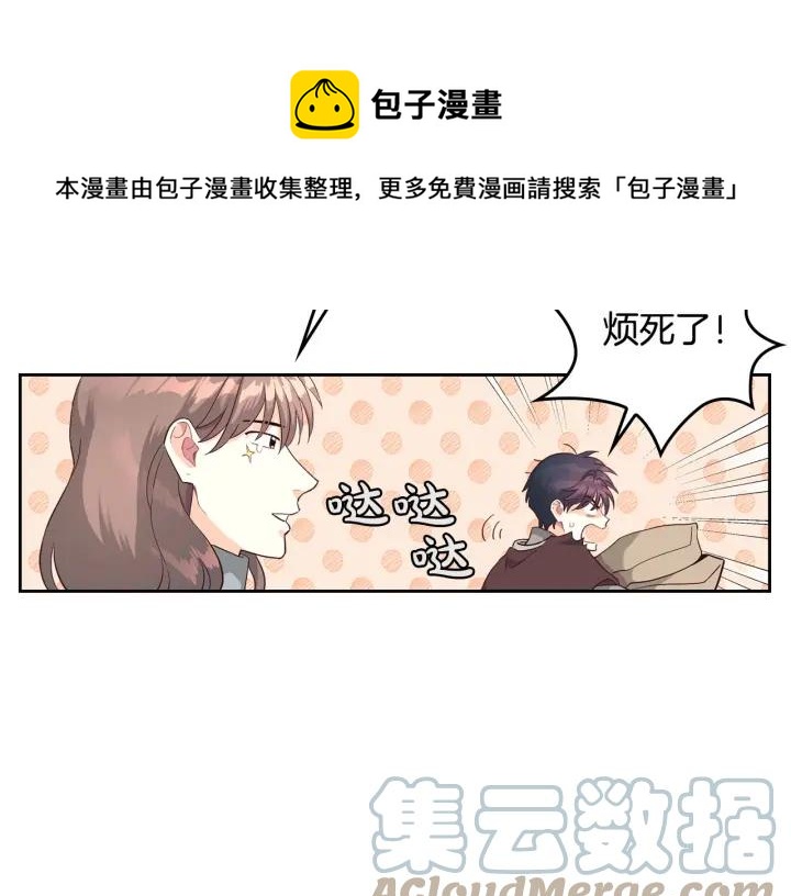 第16话 战败4