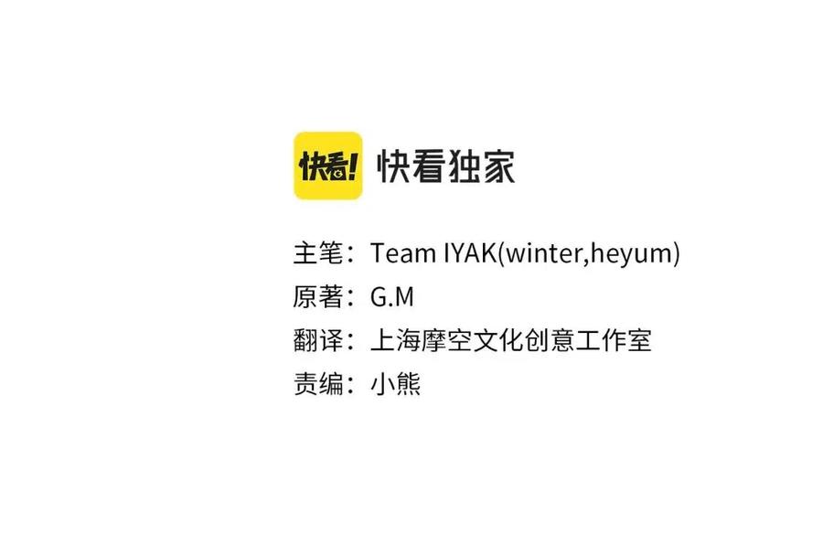 第143话 惩罚1