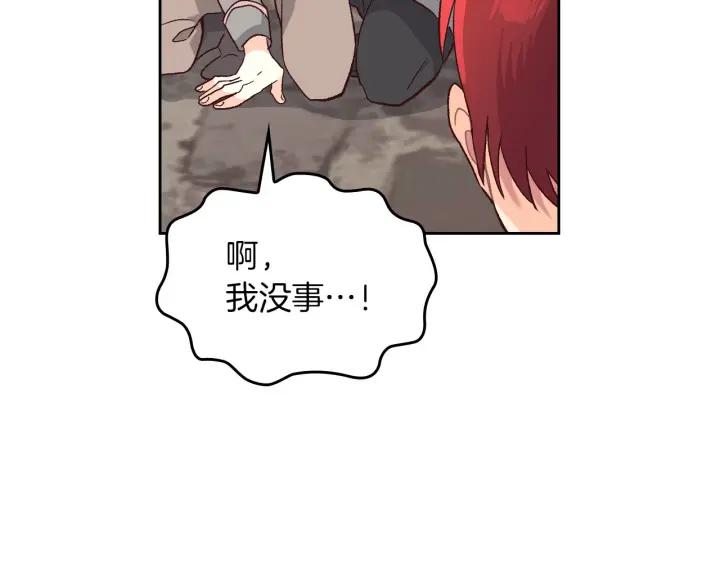 第15话 教你做人1