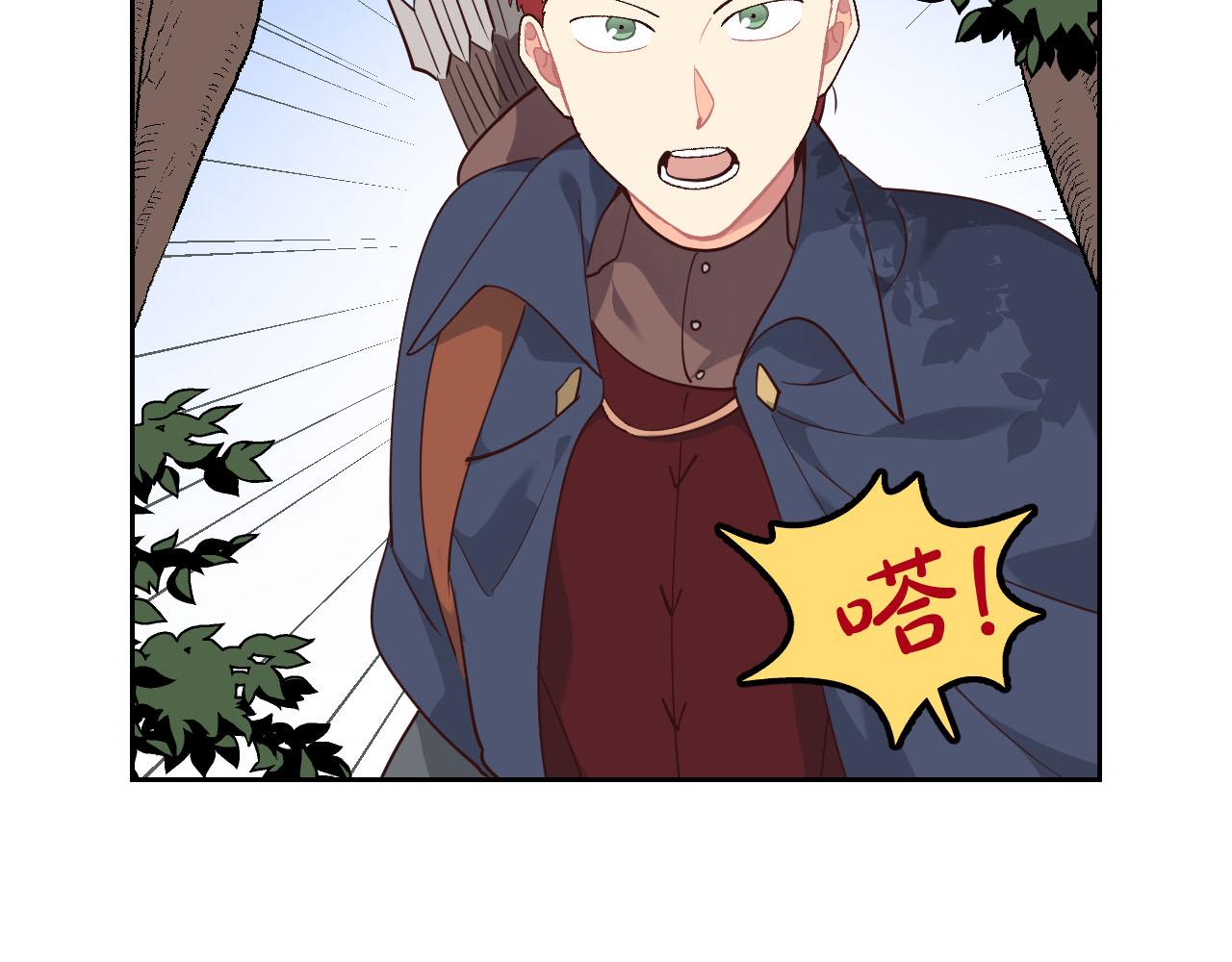 第90话 皇妃怀孕？2