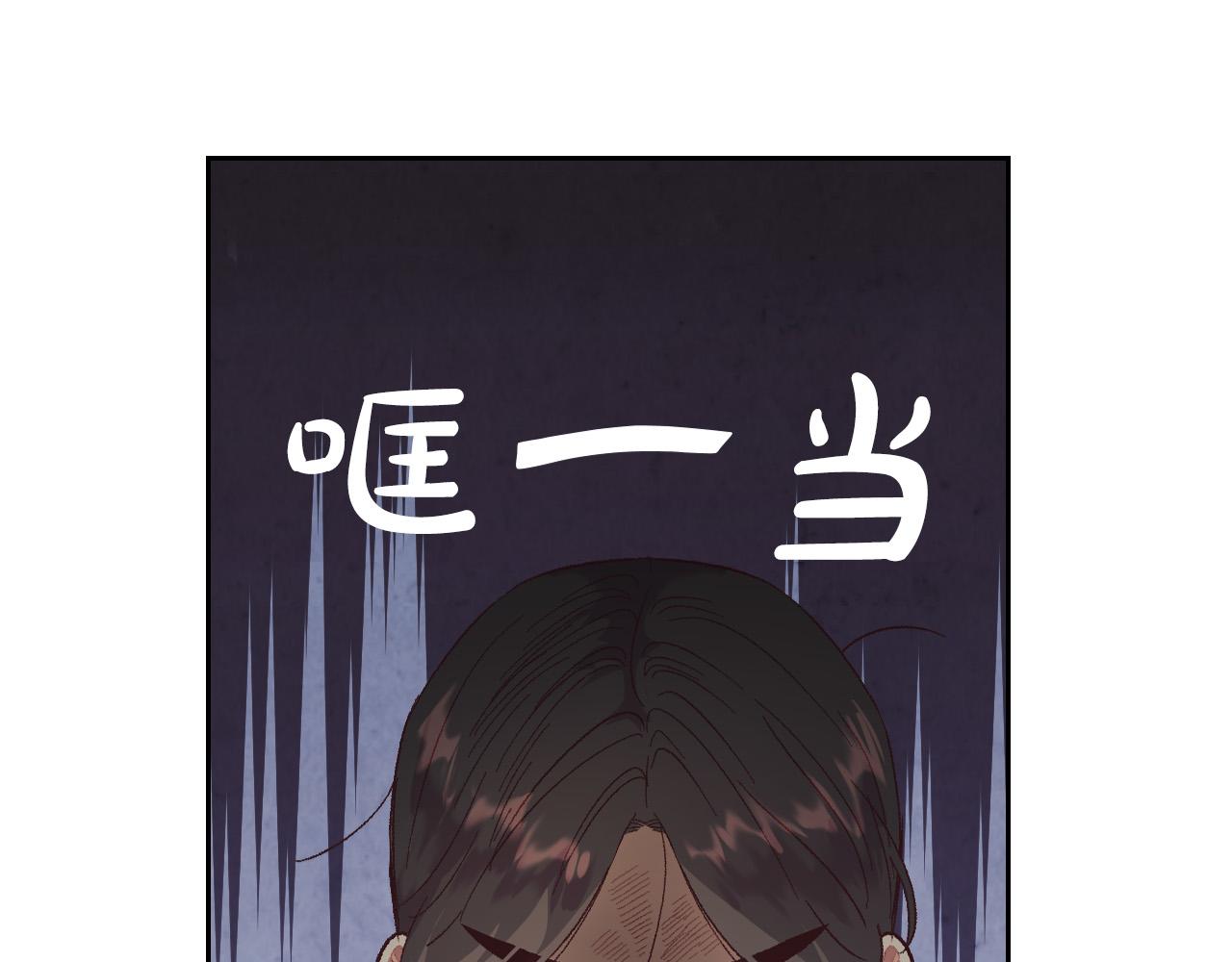 第100话 暗潮汹涌3