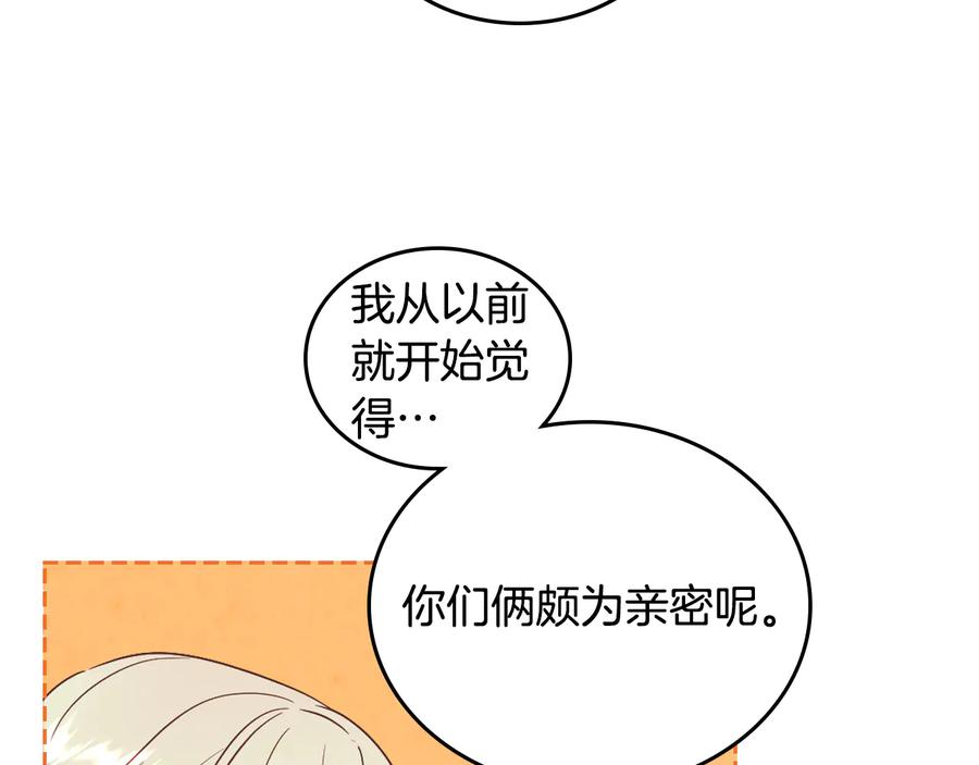 第111话 蜕变之路3