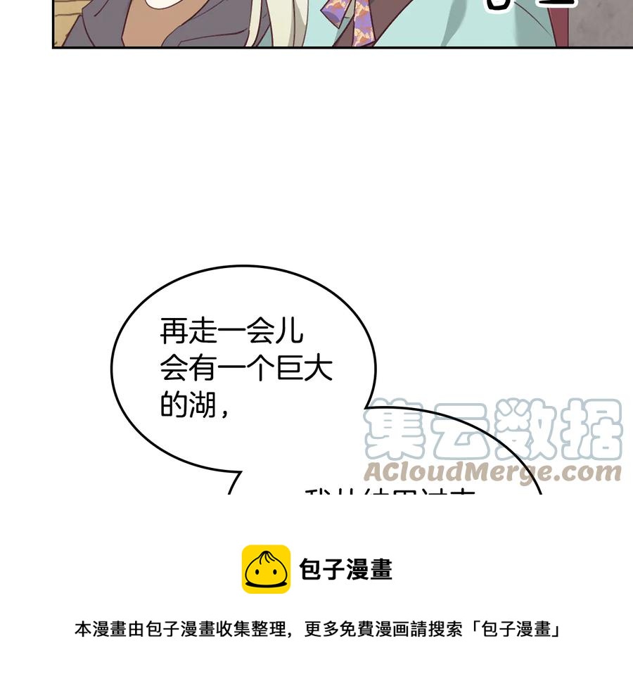 第111话 蜕变之路4