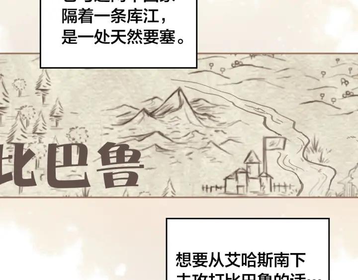 第16话 战败2