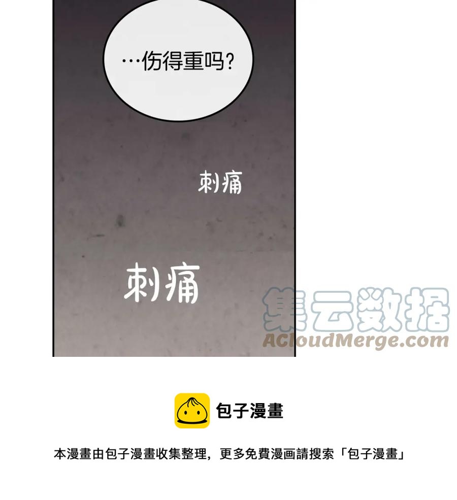 第115话 心疼4