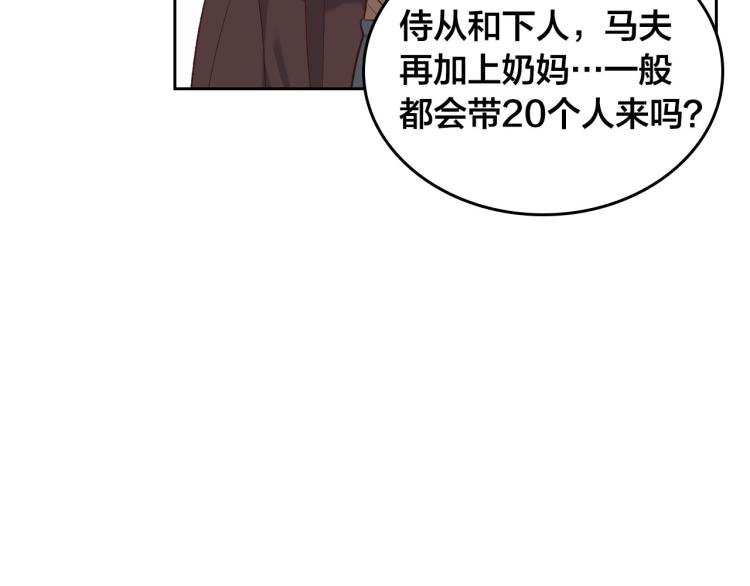 第80话 奇葩操作2