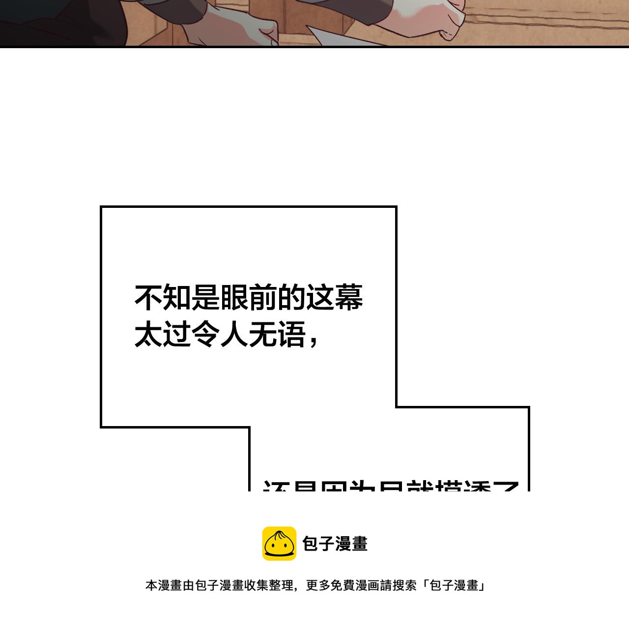 第104话 荒唐的求婚0