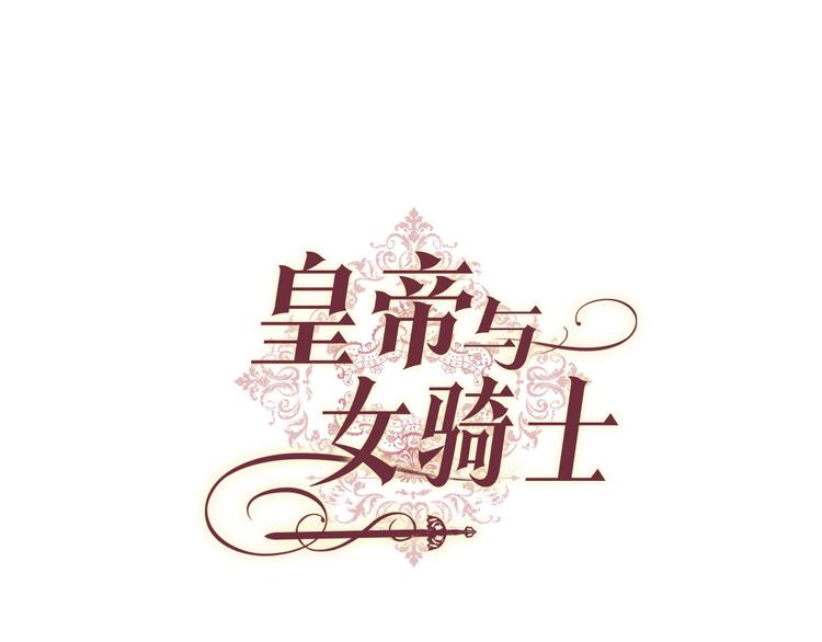 第7话 他要我？0