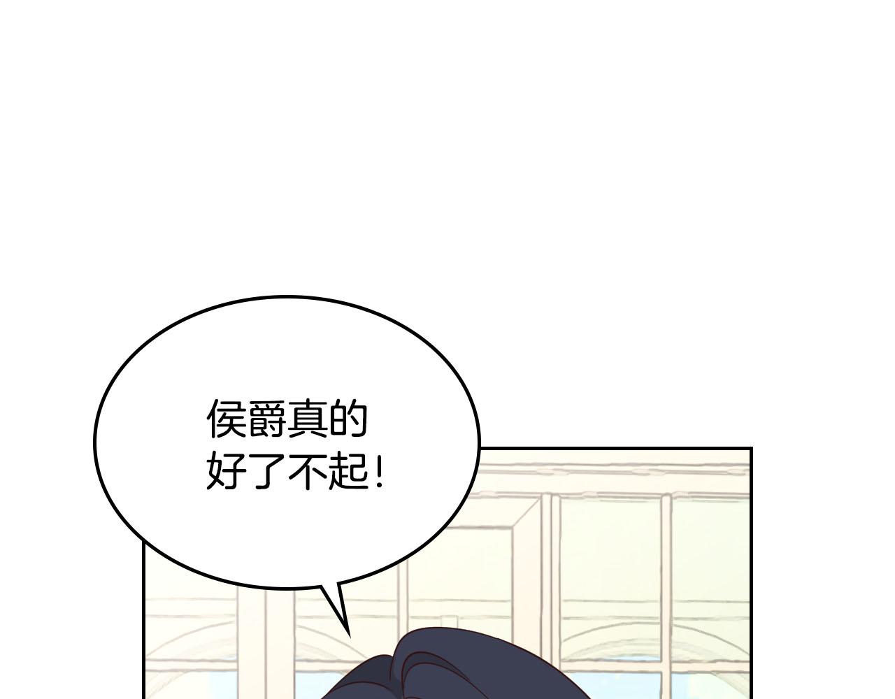 第89话 怀孕？4