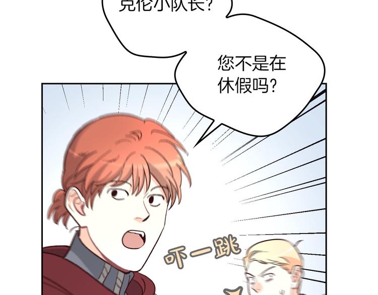 第4话 不受重用4