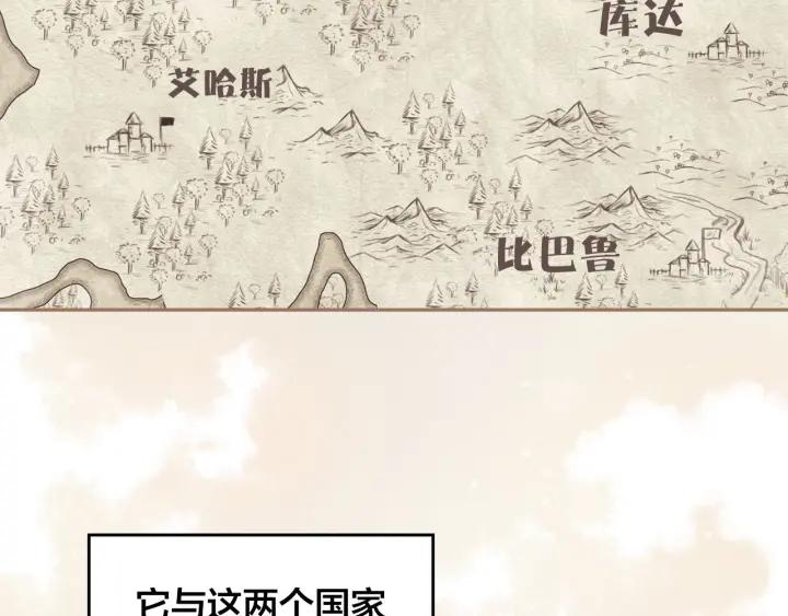 第16话 战败1