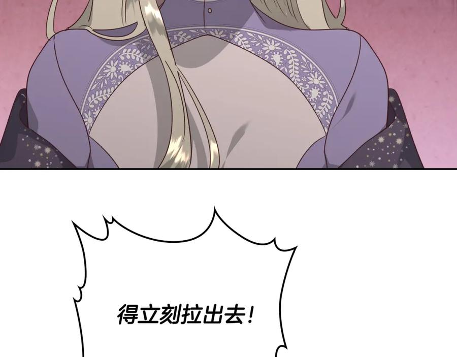 第135话 我陪你2