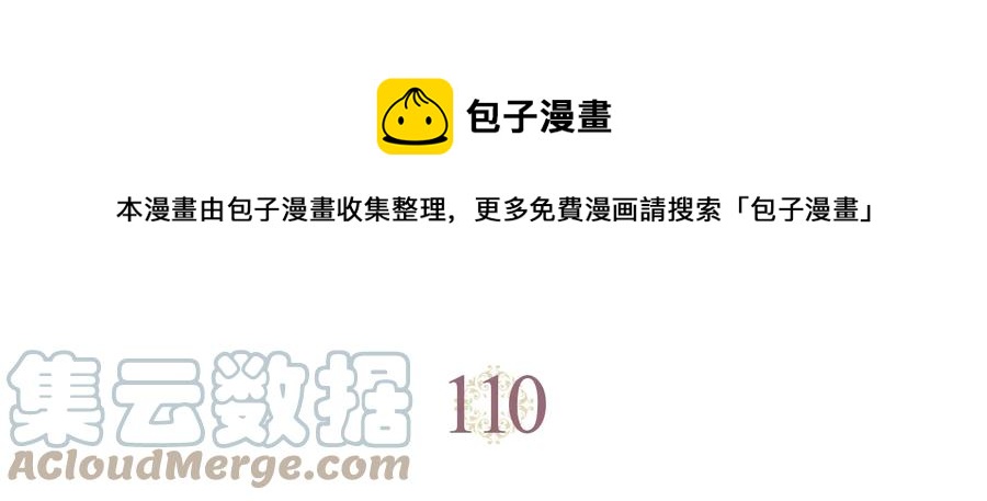 第110话 设下难题0