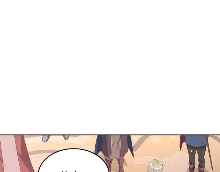 第136话 朋友3