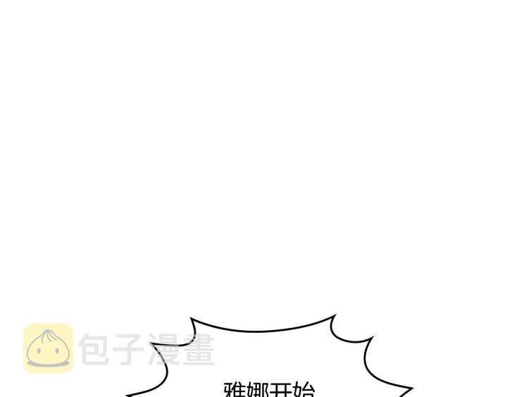 第22话 迎新式2