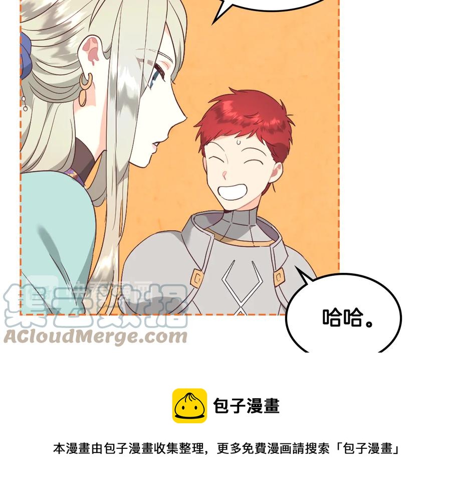 第111话 蜕变之路4