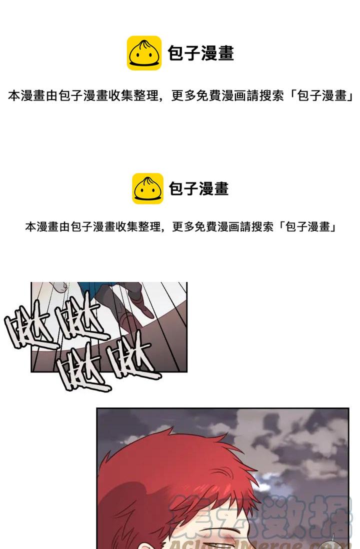 第8话 我愿追随你4