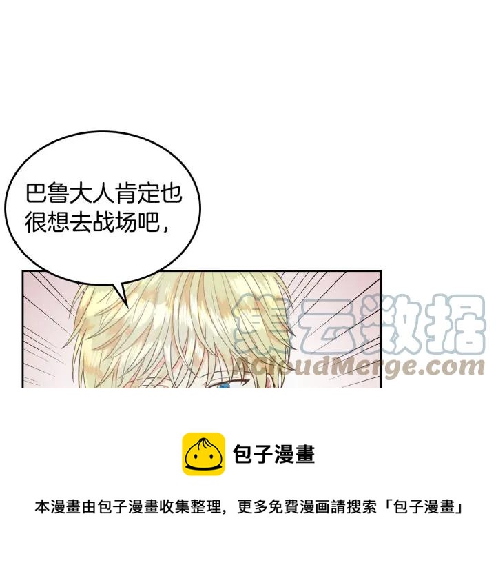 第18话 评价4