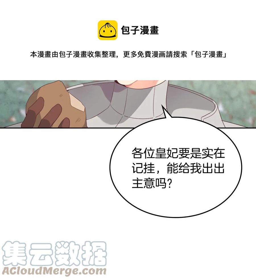 第111话 蜕变之路0