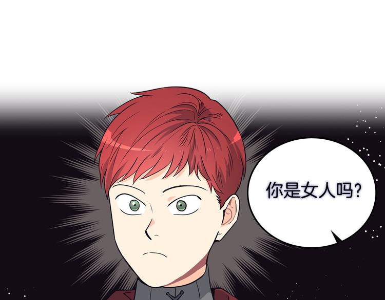 第2话 被人欺负2