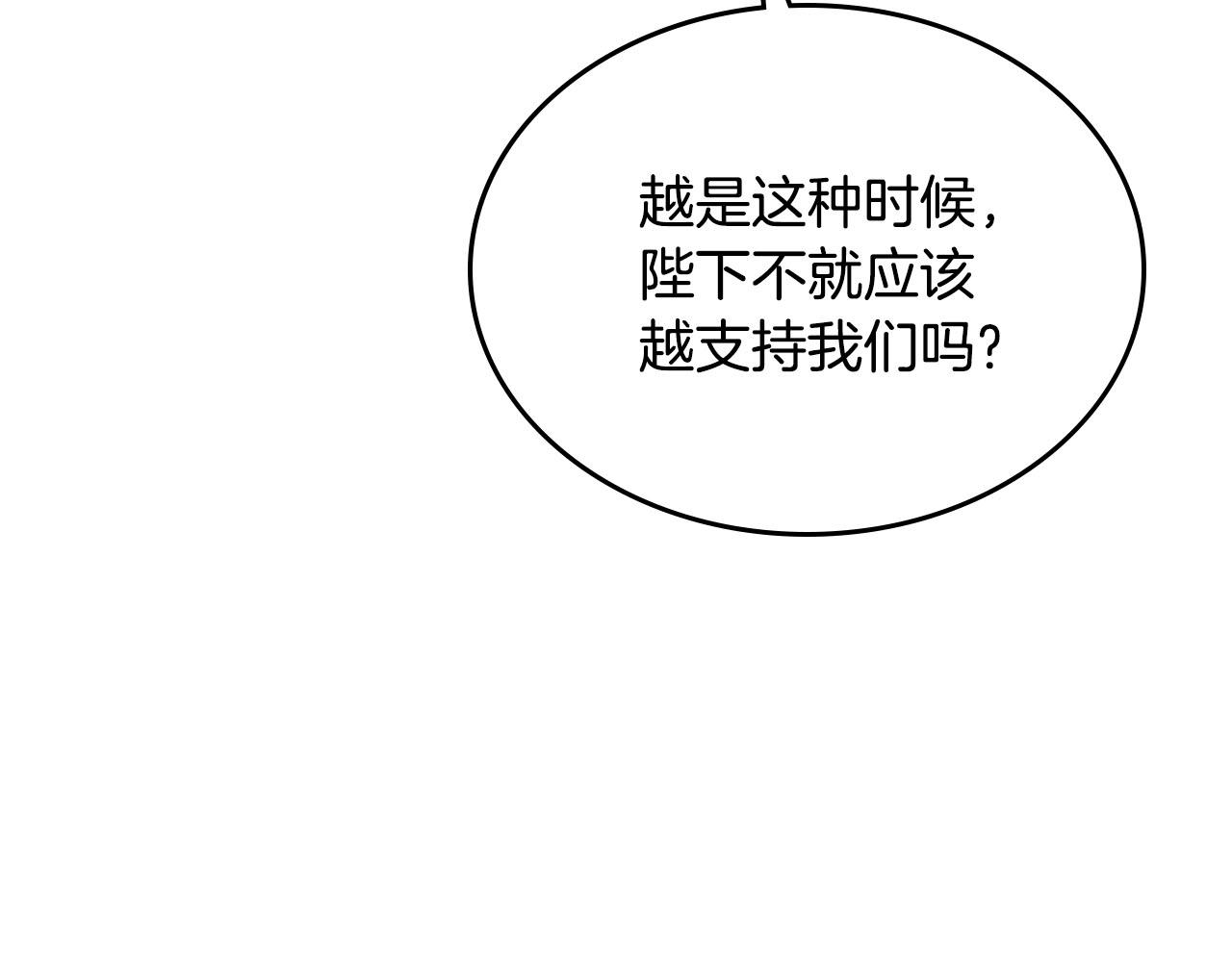 第86话 直男撩妹1