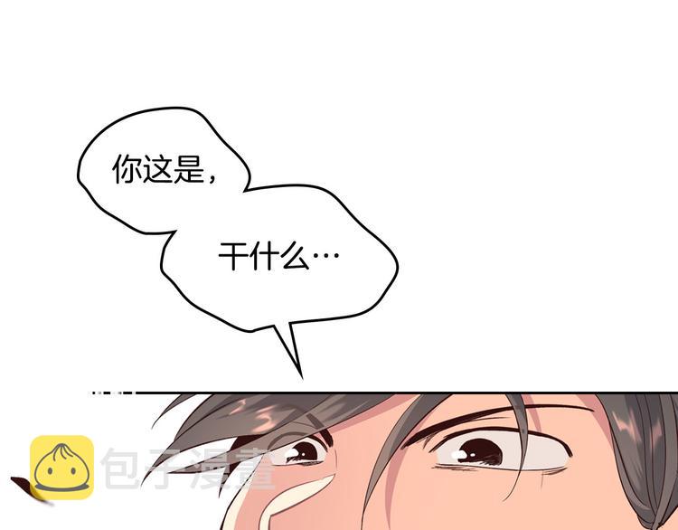 第66话 调教下属3