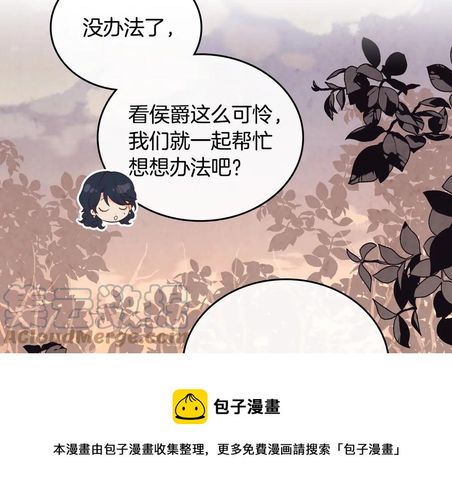 第111话 蜕变之路0