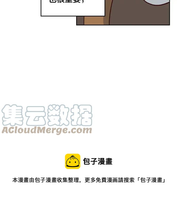 第13话 只忠于你0