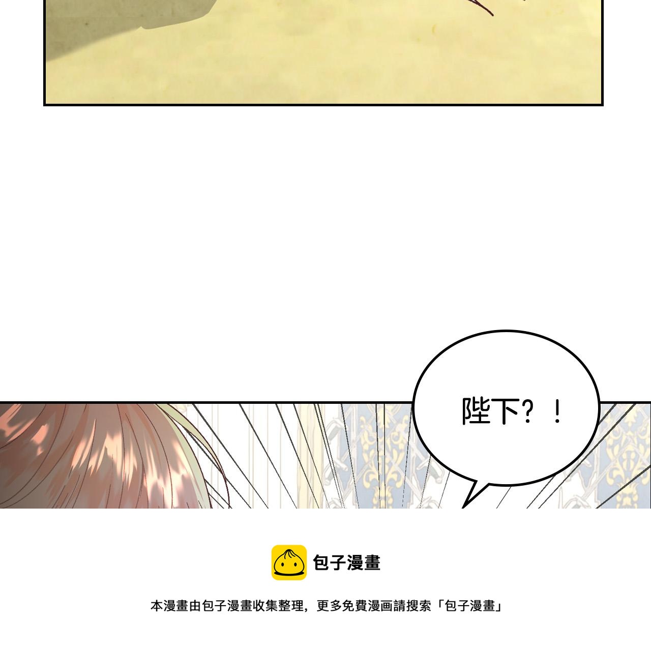 第105话 皇帝慌了！4