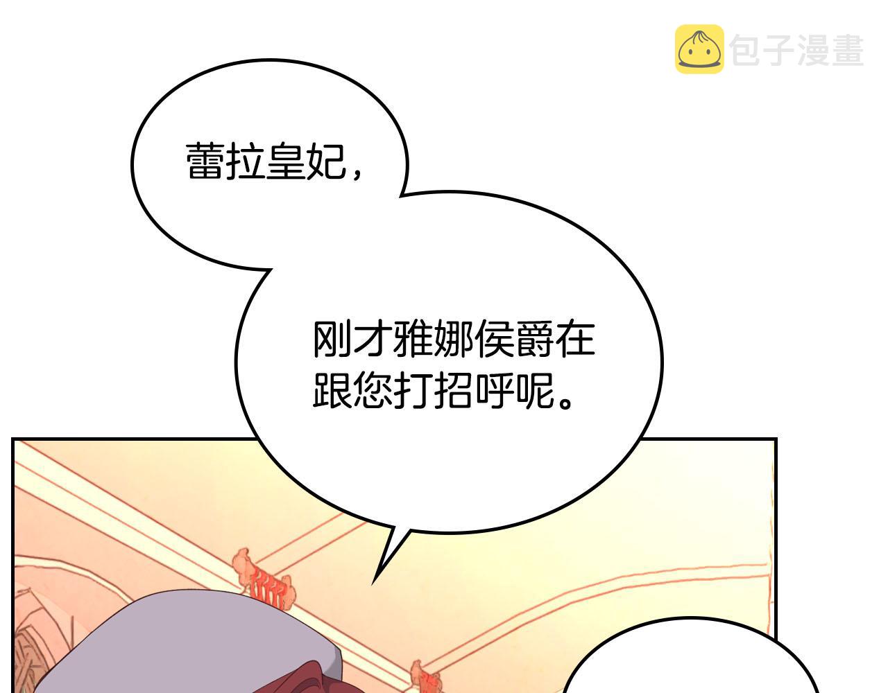 第95话 交朋友3