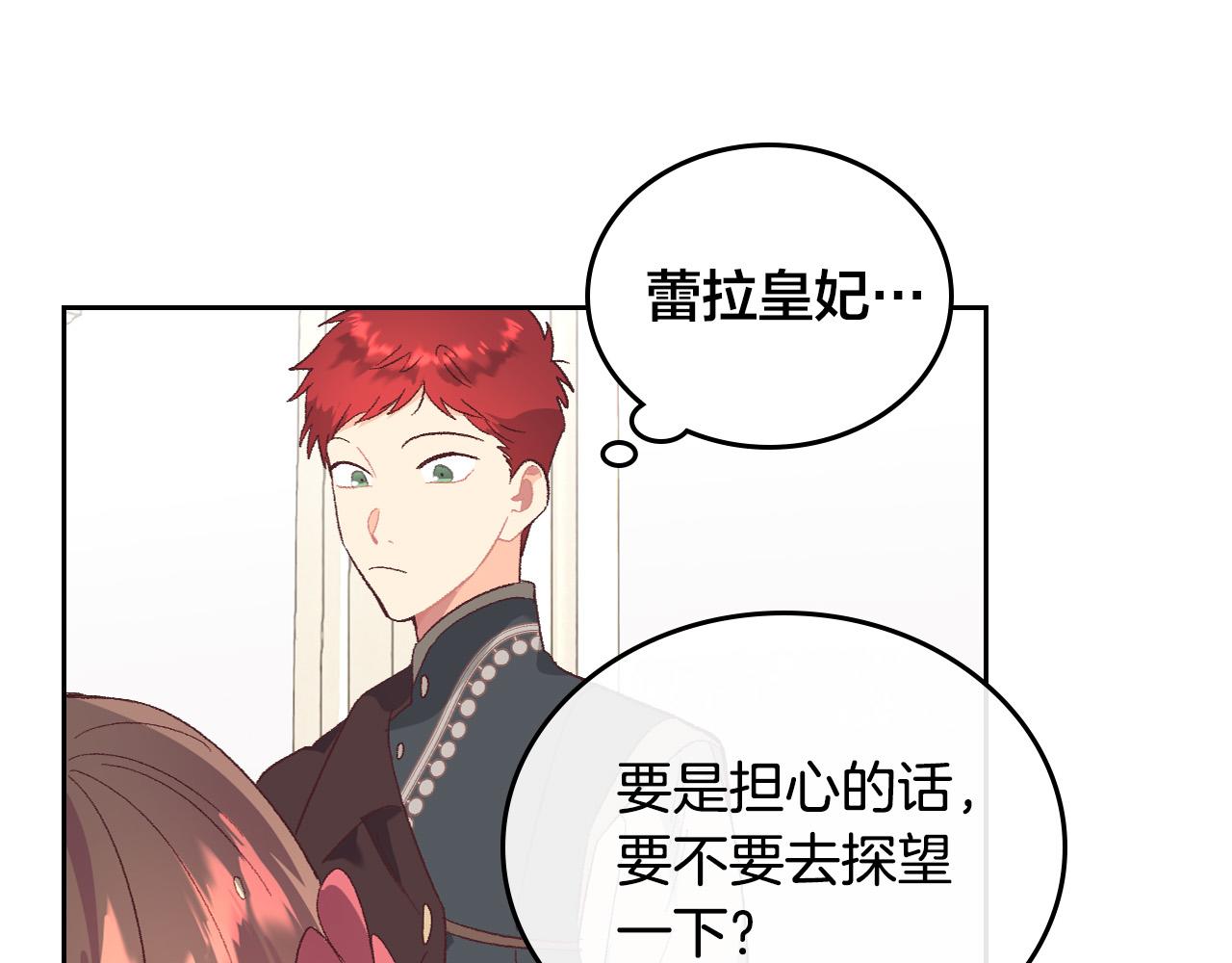 第100话 暗潮汹涌1