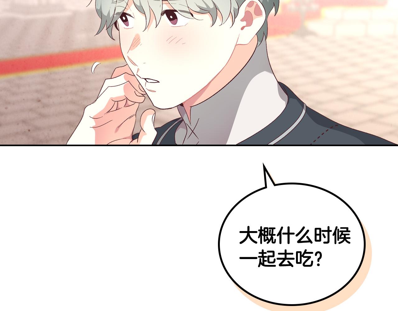 第101话 爱能控制得了吗？2