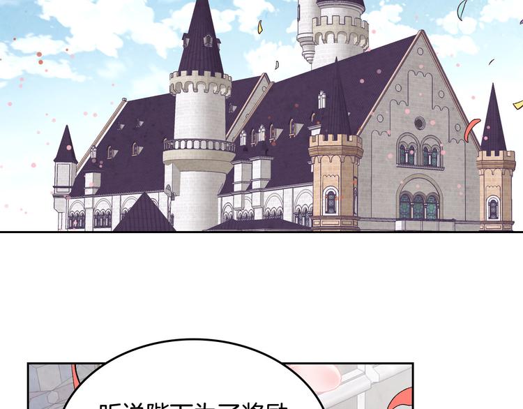 第64话 惨兮兮求爱2