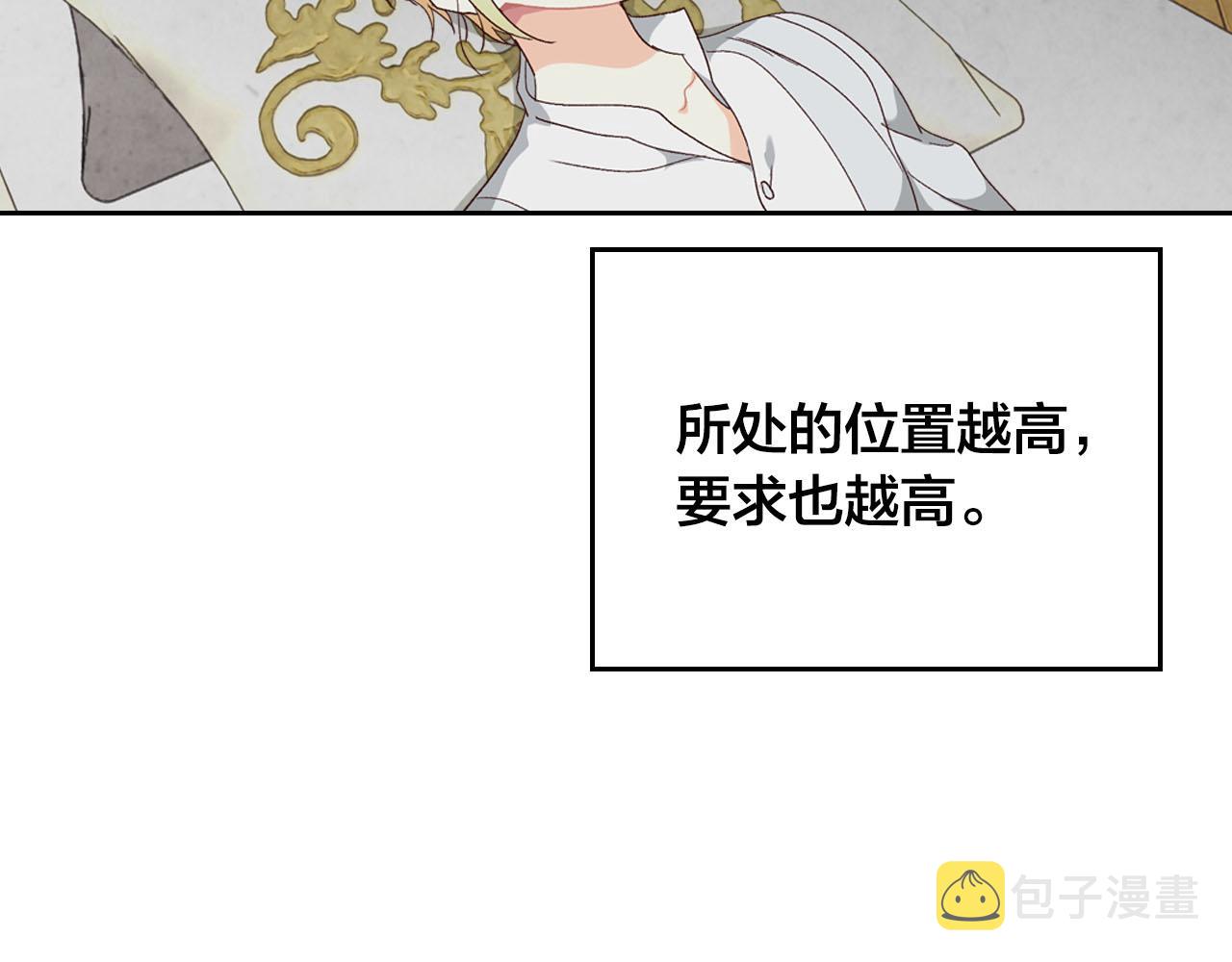 第83话 宫斗大戏1