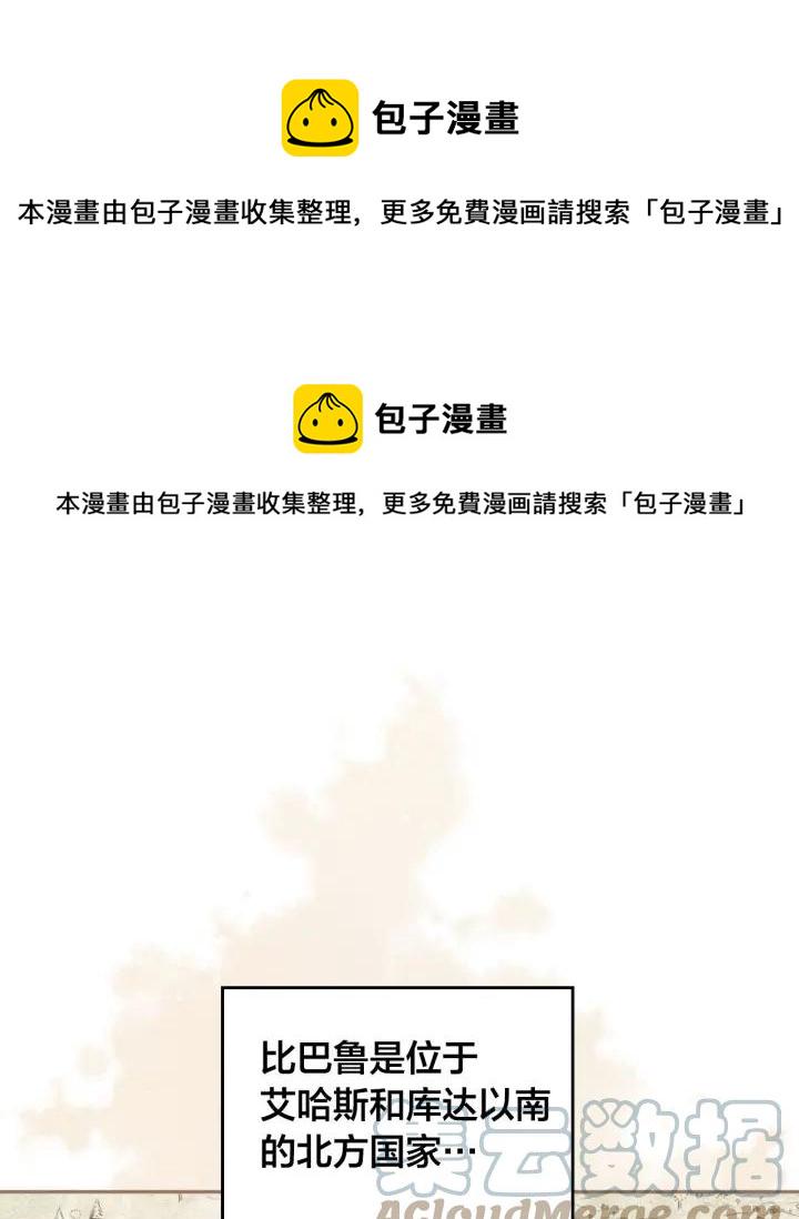 第16话 战败0