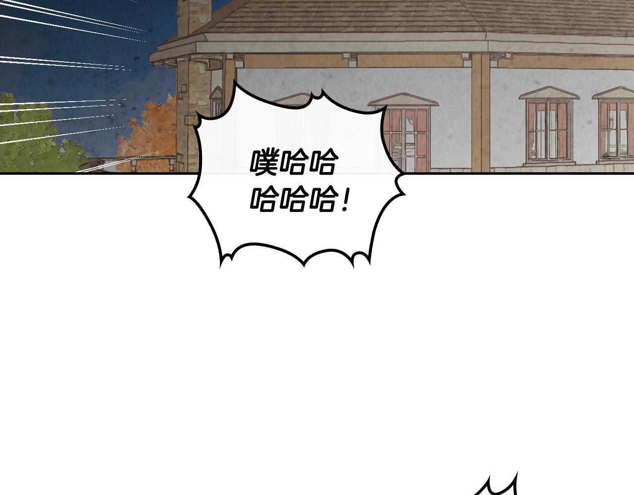 第98话 和谐共处4