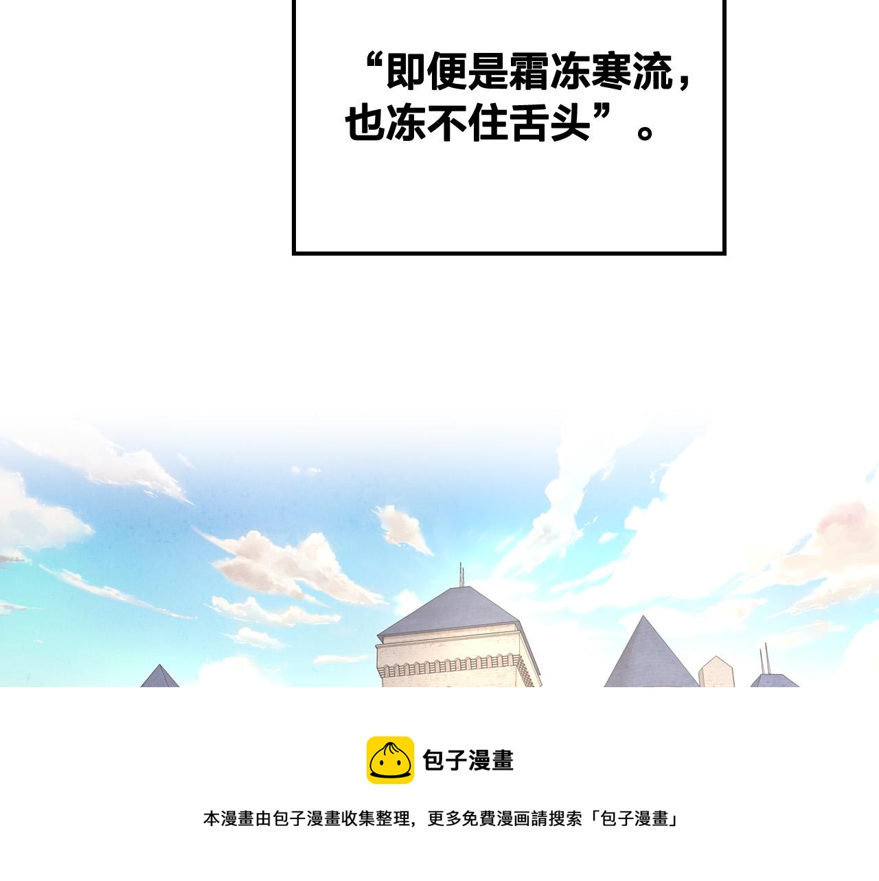 第105话 皇帝慌了！4