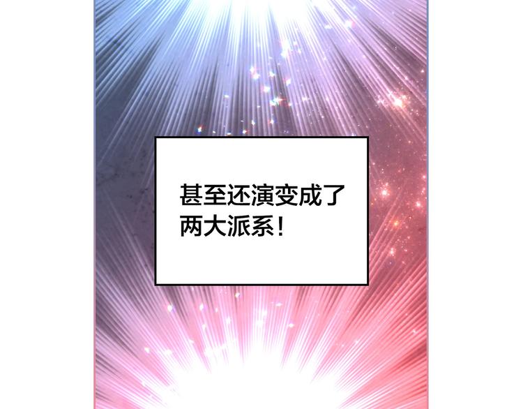 第64话 惨兮兮求爱1