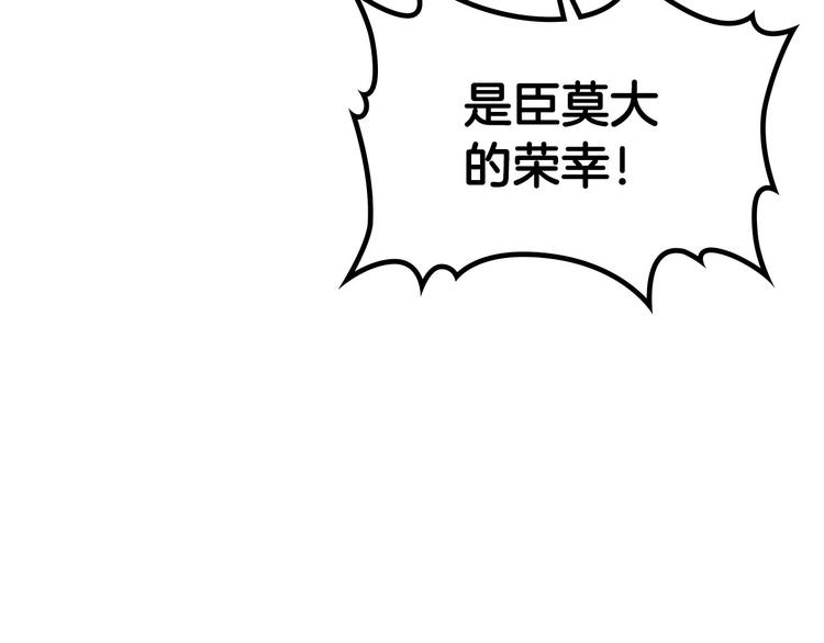 第64话 惨兮兮求爱4