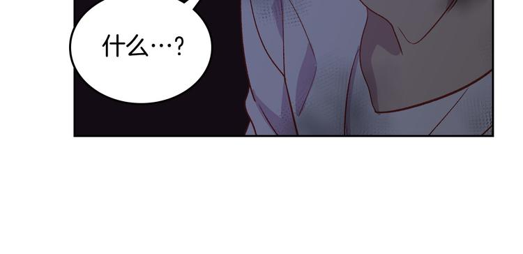 第7话 他要我？1