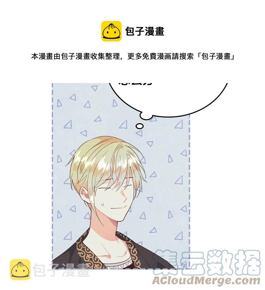 第112话 威逼利诱0