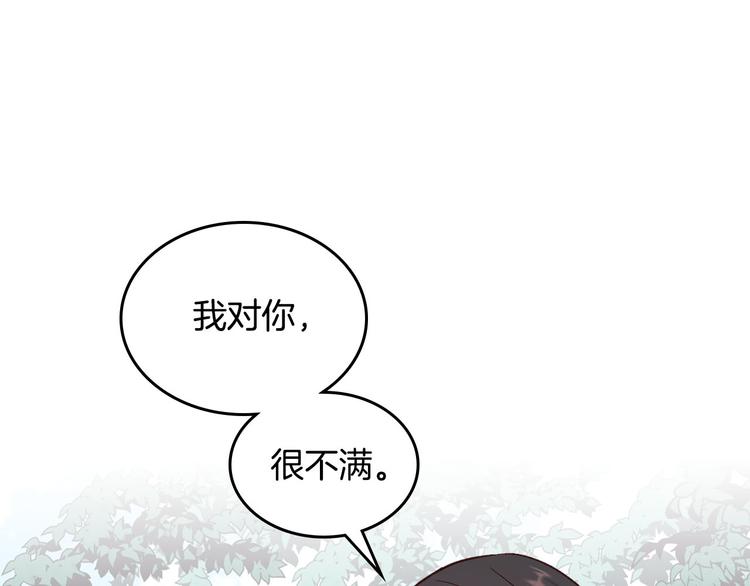第66话 调教下属3