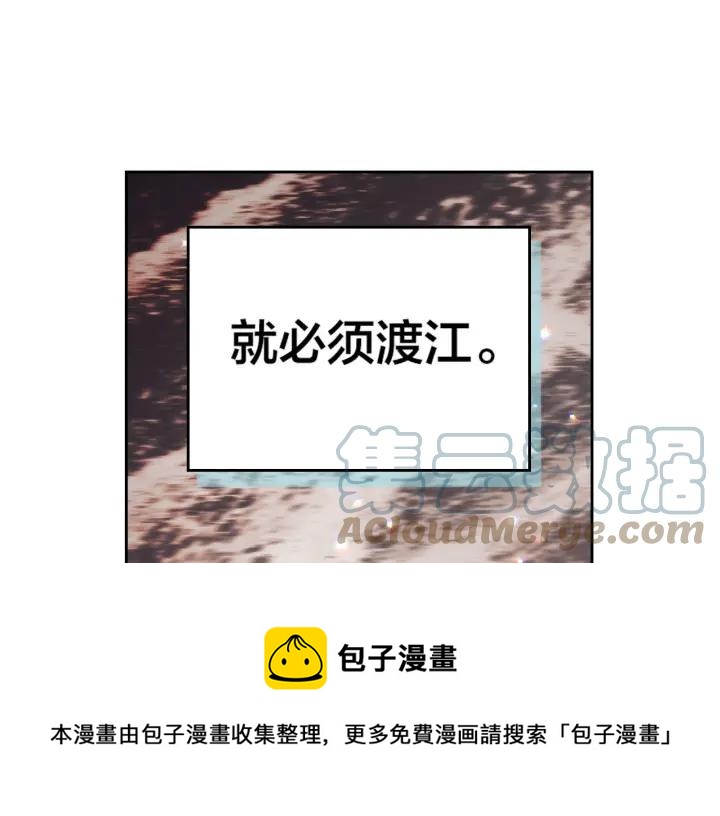 第16话 战败4