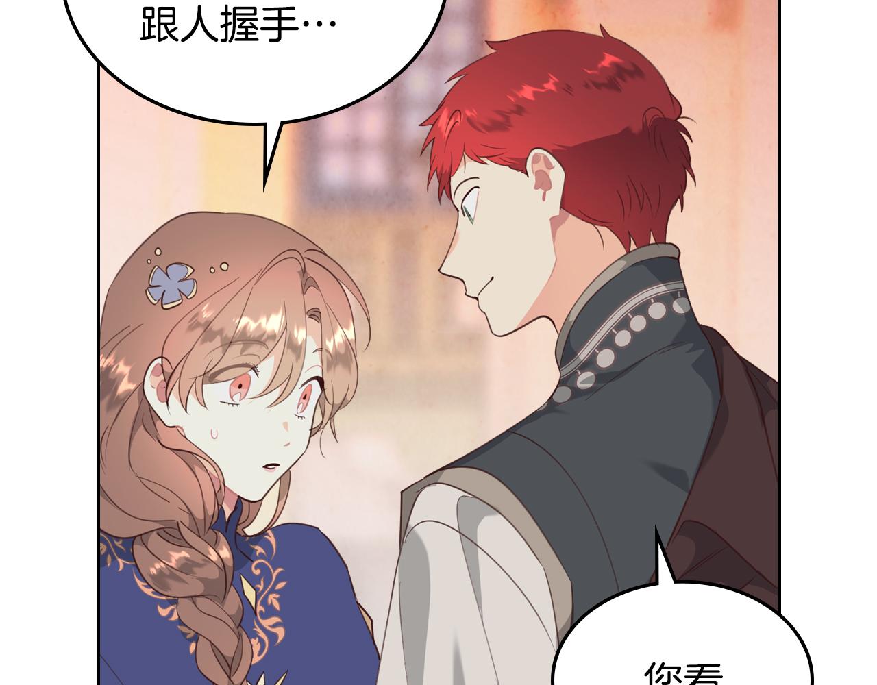 第96话 送礼之道0